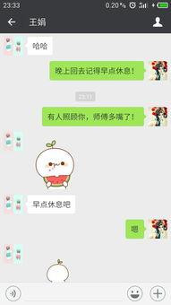 微信上吃瓜意思,吃瓜群众的趣味生活