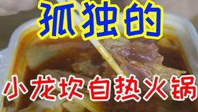 吃瓜最快世界纪录,挑战极限！瓜界速度达人刷新吃瓜最快世界纪录