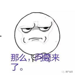 现在的吃瓜态度,吃瓜群众视角下的娱乐圈风云录