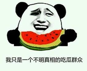 吃瓜来这里,吃瓜群众带你走进明星幕后生活