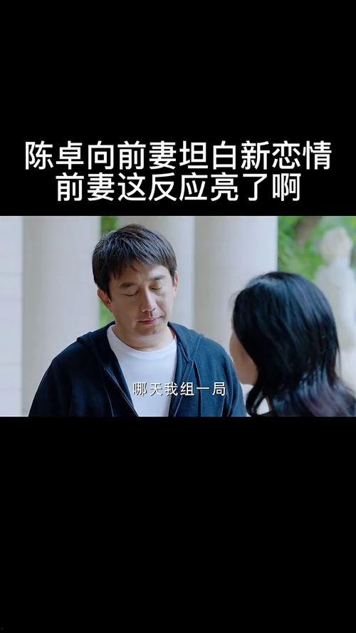 仙人吃瓜完整视频,一场奇幻美食之旅