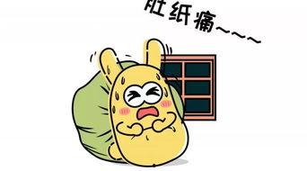 吃瓜群众画图,吃瓜群众视角下的社会百态图鉴