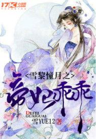 吃瓜关山小说,揭秘宫廷权谋与爱情纠葛的宫廷秘史