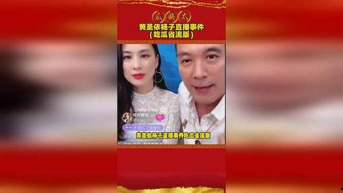 济宁吃瓜直播事件,网络舆论场上的风波与反思