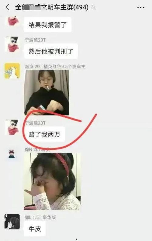 吃瓜有夫之妇和有妇之夫,揭秘“吃瓜有夫之妇”与“有妇之夫”背后的情感纠葛