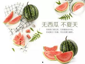 季度吃瓜,盘点热门事件背后的瓜皮与瓜肉