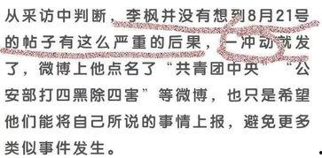 吃瓜打官司事件,揭秘“打官司”背后的吃瓜事件