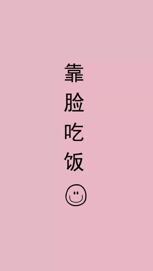 吃瓜姐妹文字图片