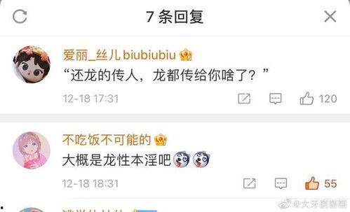 网友吃瓜段子,揭秘娱乐圈那些不为人知的幕后故事