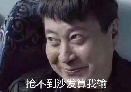 黑脸v 吃瓜群众,揭秘网络舆论场的风云变幻