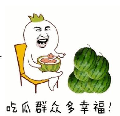 坐在瓜地吃瓜,夏日悠闲时光