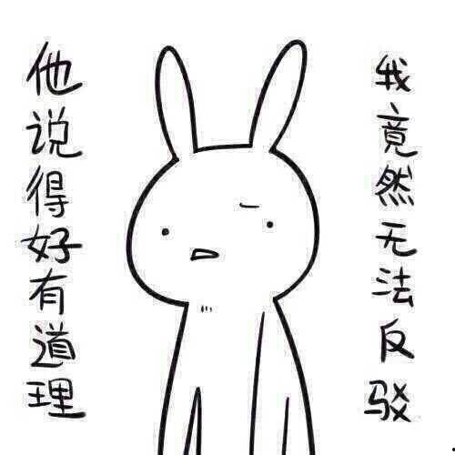 带你吃瓜奇葩台词