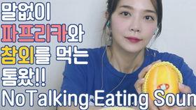 吃瓜视频咀嚼声,揭秘吃瓜视频背后的秘密