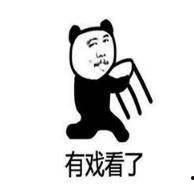 吃瓜吃撑的表情,表情包里的欢乐瞬间