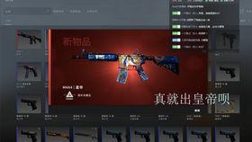 csgo炼金吃瓜